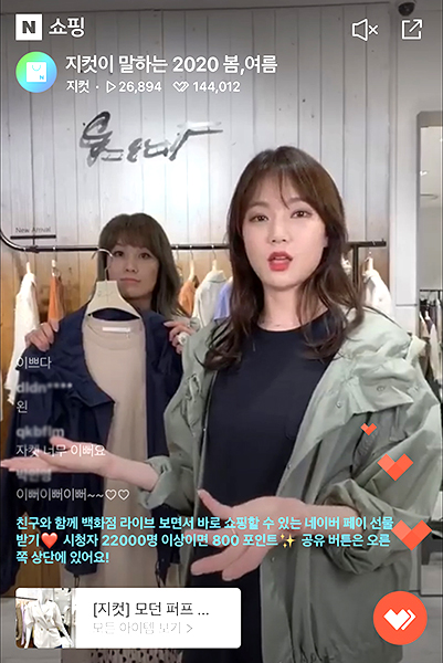 지이크현대백화점 이미지