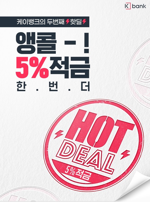 케이텔레콤 이미지