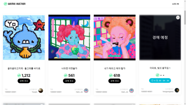 위믹스 NFT 옥션에서 NFT 작품들이 경매되고 있다. / 사진=위믹스 NFT 옥션 홈페이지
