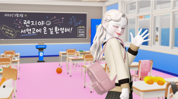 제페토 크리에이터&nbsp;‘렌지’ /사진=플레이리스트 제공