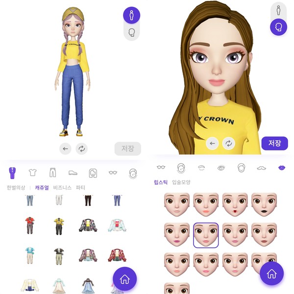 이프랜드에서는 각자의 개성과 취향에 맞게 아바타를 직접 만들 수 있다. /사진=김경영 기자