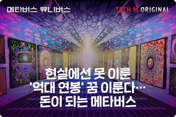 /그래픽=디미닛