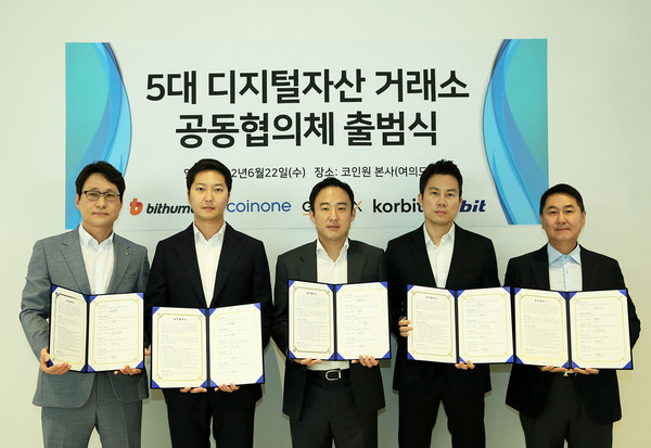 (왼쪽부터) 이재원 빗썸 대표, 차명훈 코인원 대표, 이준행 고팍스 대표, 김재홍 코빗 최고전략책임자, 이석우 업비트 대표 / 사진=빗썸 제공