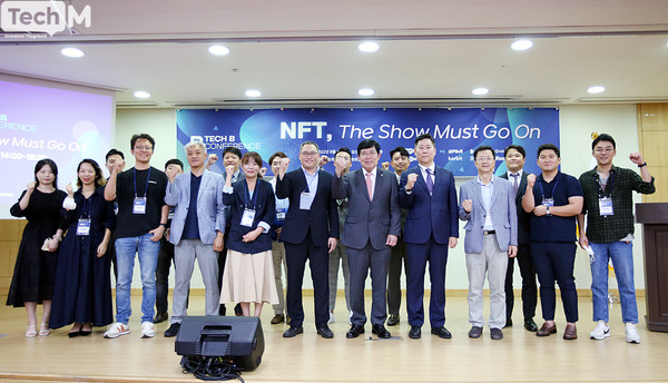 18일 국회에서 열린 '테크B 콘퍼런스-NFT, The Show Must Go On'에 참여한 윤창현 국민의힘 의원(앞줄 오른쪽 5번째)과 김현기 테크M 대표(앞줄 오른쪽 6번째)를 비롯한 관계자들이 기념촬영을 하고 있다. /사진=이소라 기자