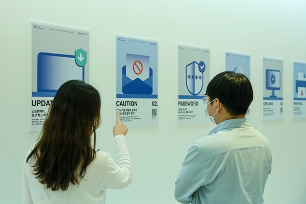 / 사진=코인원 제공