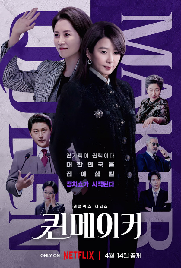 True False Love (2023) - MyDramaList