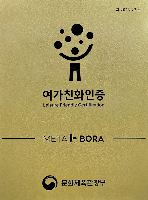 / 사진=카카오게임즈 제공