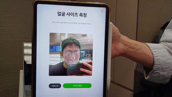 태블릿PC를 통해 얼굴 사이즈를 측정하는 모습. /사진=장태훈 기자