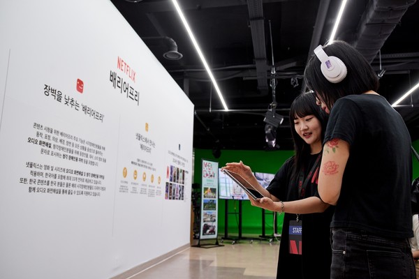 사진=넷플릭스 제공