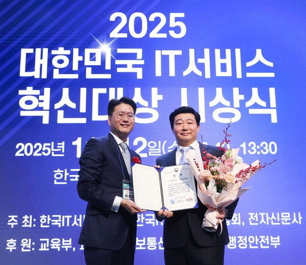박상엽 LG CNS CTO(상무, 오른쪽)가 '2025 대한민국 IT서비스 혁신대상'에서 과기정통부 장관상을 수상하고 있다. /사진=LG CNS 제공