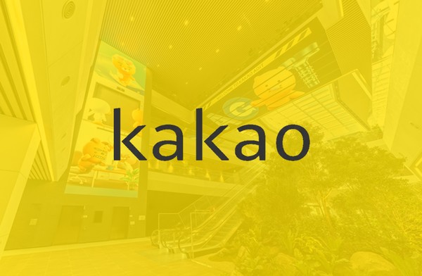 사진=카카오
