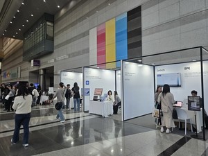 [단25] 네이버 '단25'에 모인 D2SF 투자 스타트업...혁신 기술로 미래를 ... - 뉴스 썸네일 이미지