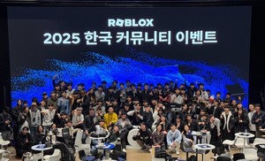 한국 크리에이터와 동행하는 로블록스...성장 위한 생태계 강화 '앞장' - 뉴스 썸네일 이미지