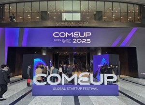 [컴업 25] 글로벌 스타트업 모인 '혁신의 허브' 축제 가보니 - 뉴스 썸네일 이미지