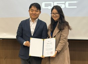 <b>더존비즈온</b>, '노바' 연구로 한국AI서비스학회 창립 학술대회 <b>최우수</b>논문...