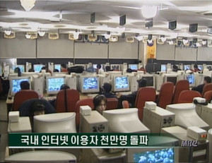 [봤다] 당신의 인생 첫 게임은 무엇이었나요 - 뉴스 썸네일 이미지