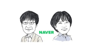 네이버, 'UGC·보안·IP' 활성화...이용자 경험 전면 강화 나선다 - 뉴스 썸네일 이미지