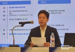 "시장 개척했는데 사업권은 못 받나"...루센트블록의 절규, '혁신 배제' ... - 뉴스 썸네일 이미지