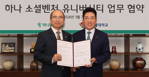 금융권, 스타트업 지원 확대 잰걸음...생산적 금융 전환 속도 - 뉴스 썸네일 이미지