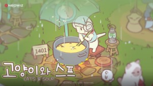 원작 힘 앞세운 네오위즈, IP 확장 전략 '가속'...'신작 고도화'도 '순항... - 뉴스 썸네일 이미지