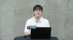 던파 제국기사와 여름 업데이트 관련 이미지