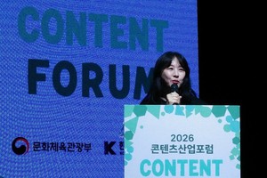 AI시대, 콘텐츠 필승 전략은...류정혜 AI미래포럼 의장 "본투비 글로벌... - 뉴스 썸네일 이미지