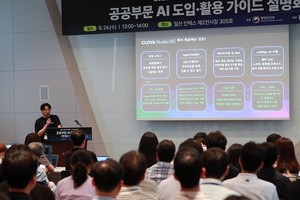 행정망 들어간 네이버 AI...정부 전용 리전으로 인프라까지 확장