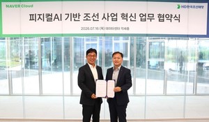AI·클라우드부터 로봇 손까지...현장형 AX 뜬다 - 뉴스 썸네일 이미지