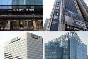 금융지주 CEO '최장 6년' 시대 오나...지배구조 대수술에 금융권 '촉각' - 뉴스 썸네일 이미지