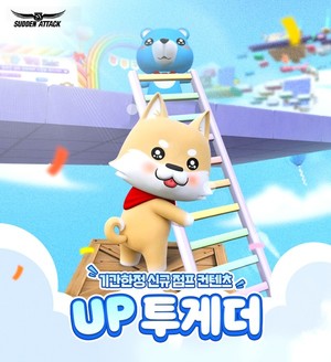 [주말에 뭐하지] 던파-서든-라그, 20년 넘은 게임의 생일잔치...팔도-맘... - 뉴스 썸네일 이미지