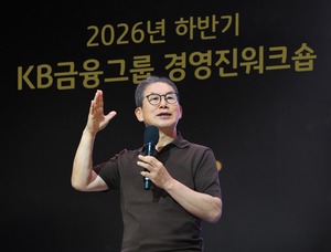 '연임 한발 더' 양종희...리딩금융 굳힌 KB, '2기 체제' 기대감 쑥 - 뉴스 썸네일 이미지
