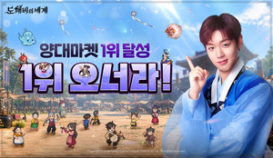 [주말에 뭐하지] '미르4'·'칠대죄: 오리진' 신규 직업 등장...신작 '도깨... - 뉴스 썸네일 이미지