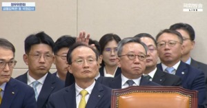 해커 뚫은 은행 보안망...'책무구조도'에 은행장 운명 달렸다 - 뉴스 썸네일 이미지